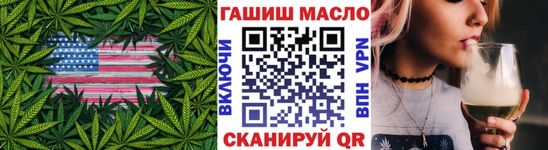 Дистиллят ТГК вейп с тгк  купить закладку  Алексеевка 
