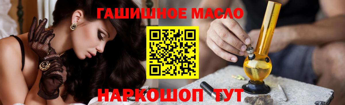 ТГК вейп с тгк Алексеевка