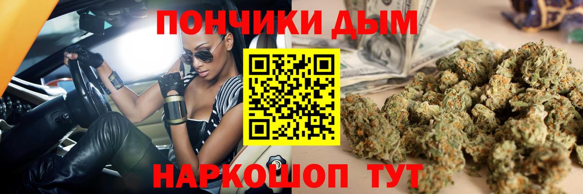 Шишки марихуана марихуана  Бошки марихуана SATIVA & INDICA  Алексеевка  Вход с VPN  Бошки Шишки VHQ 