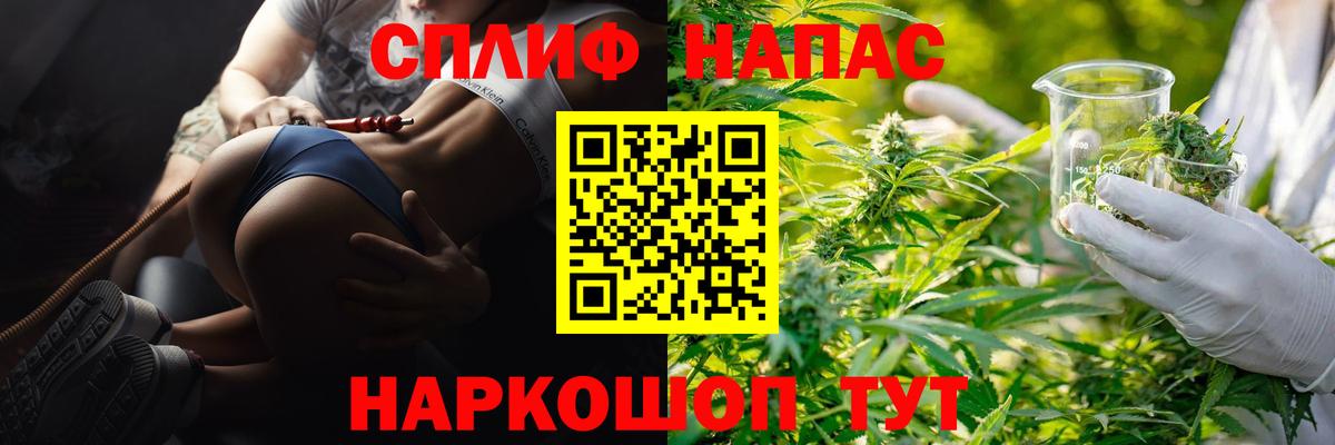 Бошки марихуана планчик Алексеевка
